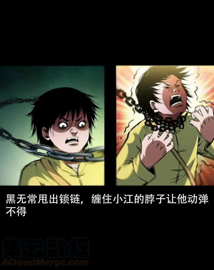 一百六十八话 七叔的交易39