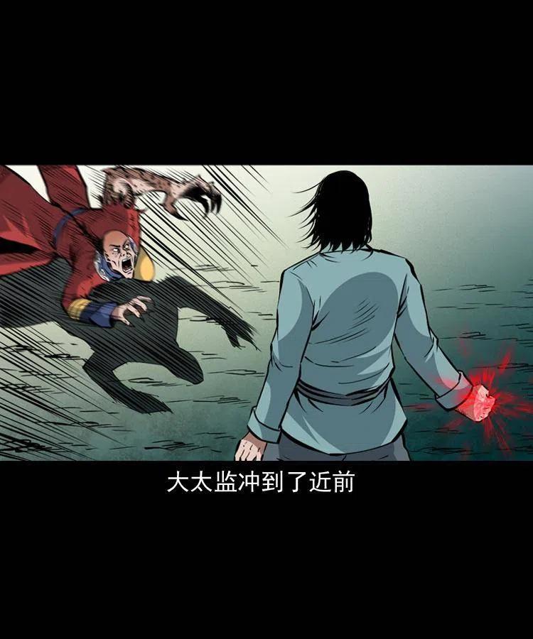 一百一十六话 幽灵将军26