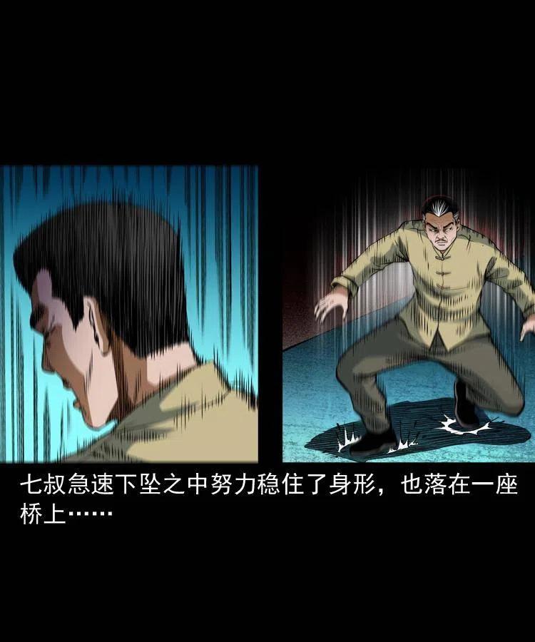 八十话 小江的救赎22