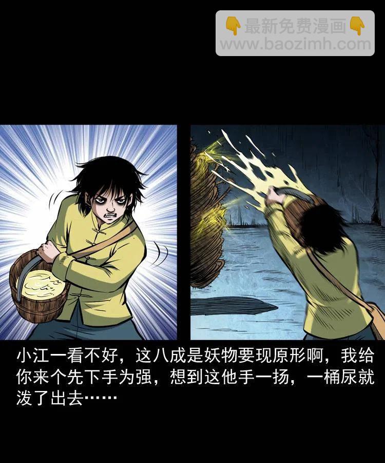 五十七话 让死人说话13
