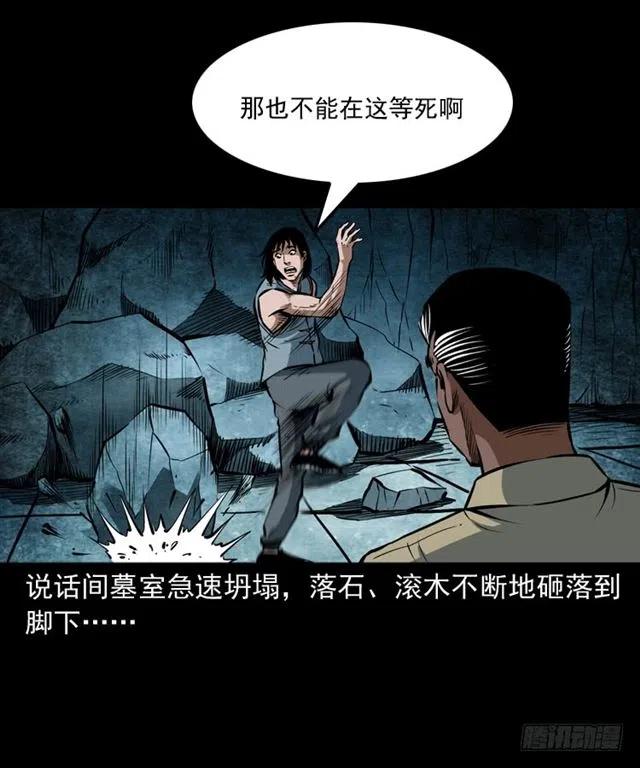 三十六话 无路可逃3