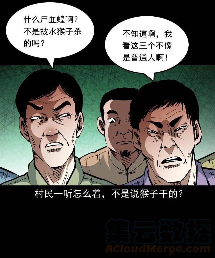 一百四十六话 白发阎罗45