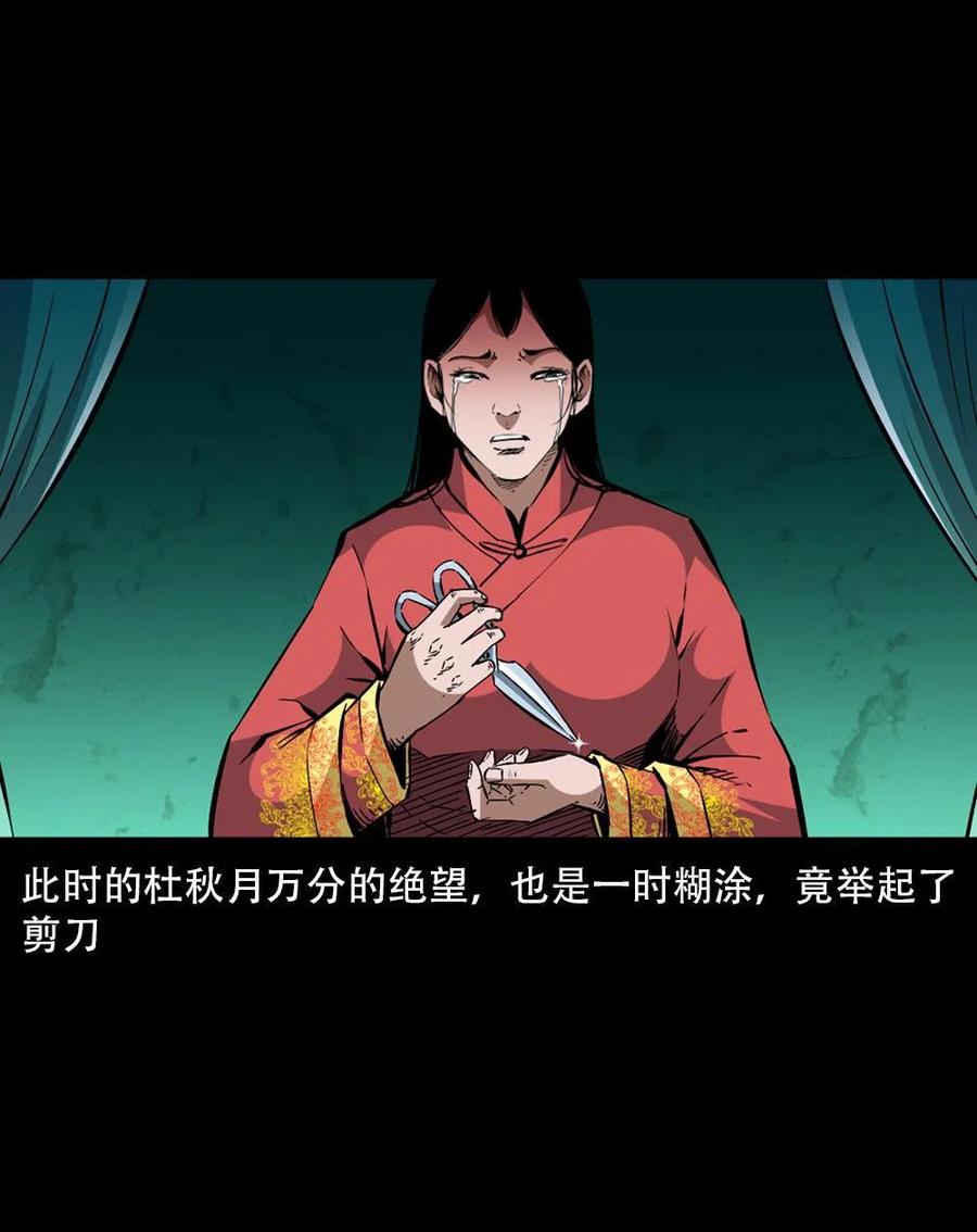 一百六十四话 青山道人的阴谋38