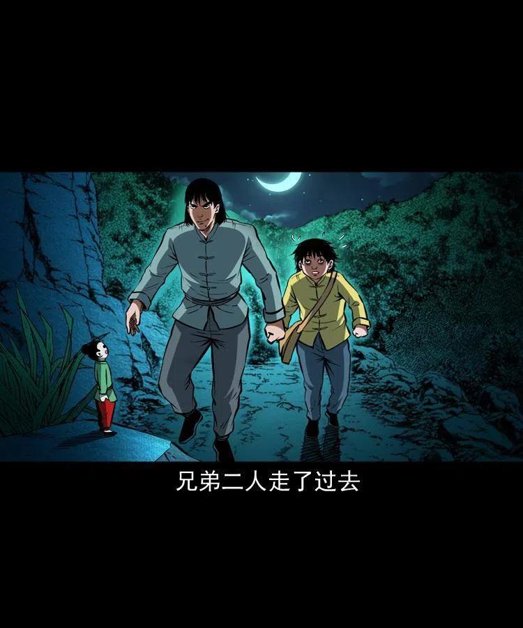 九十四话 新的对手7