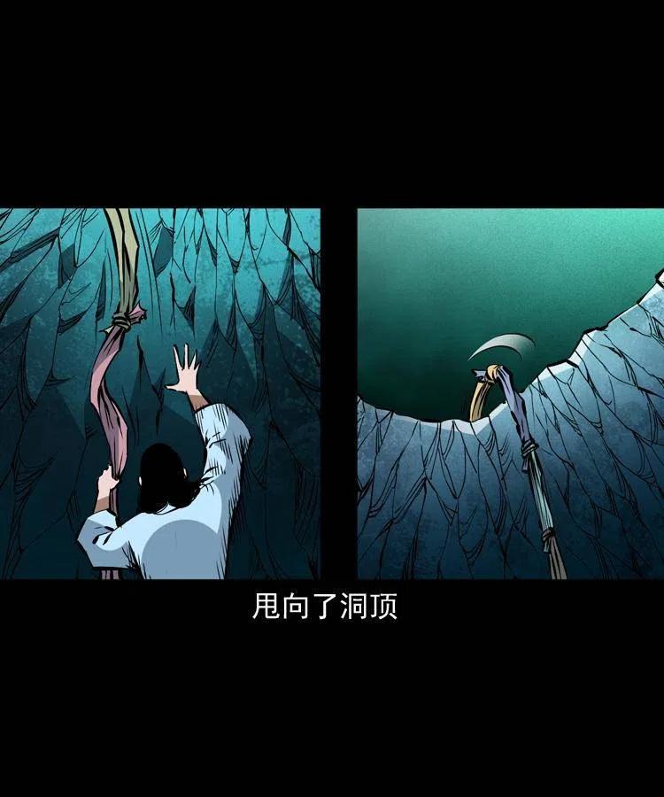一百四十话 逃出生天46
