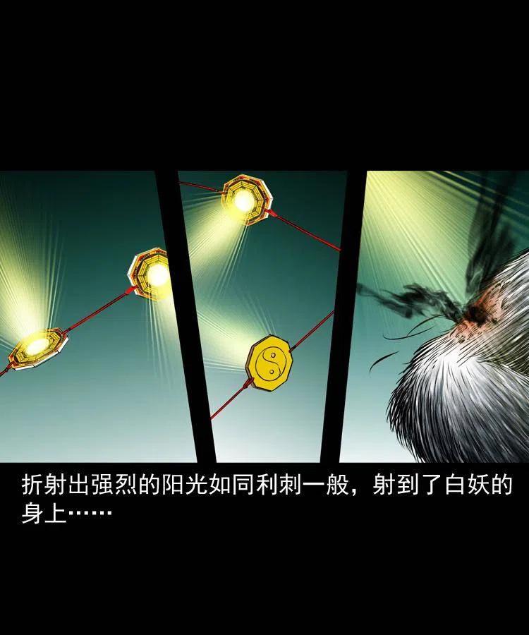 九十话 马四海的方法9