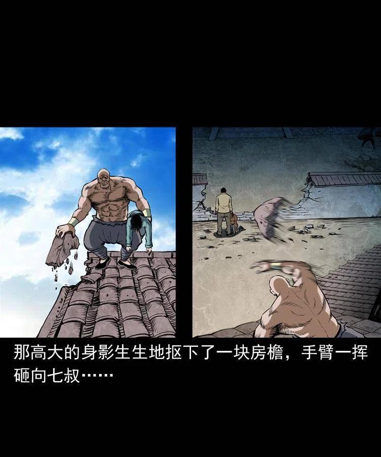 四十七话 神打41