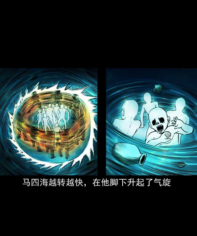 第十四话 收水魁32