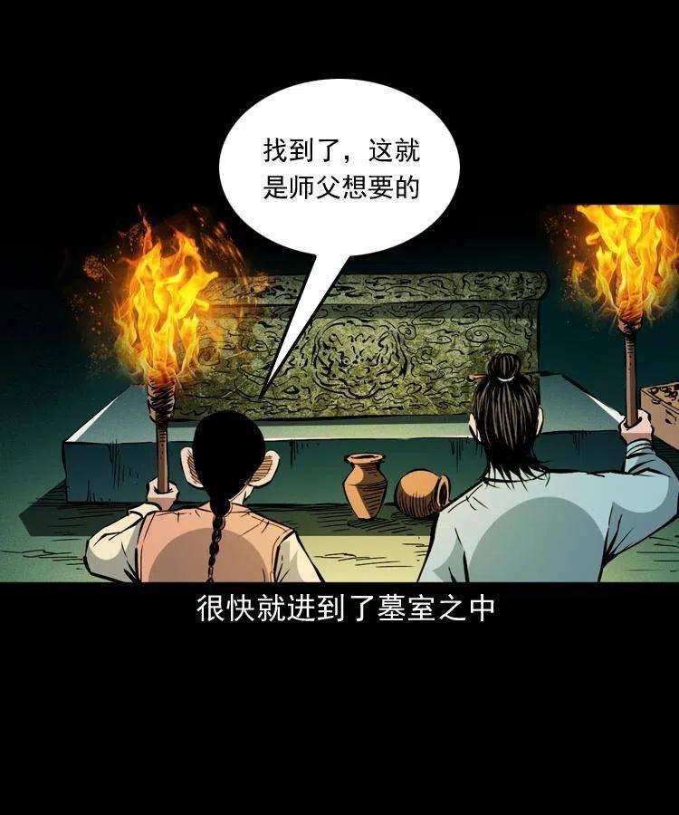 一百五十三话 人性的泯灭40