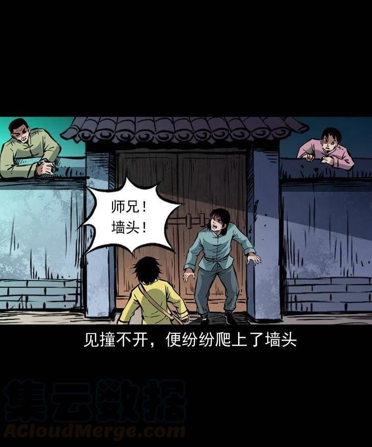 一百四十二话 救世鼠王27