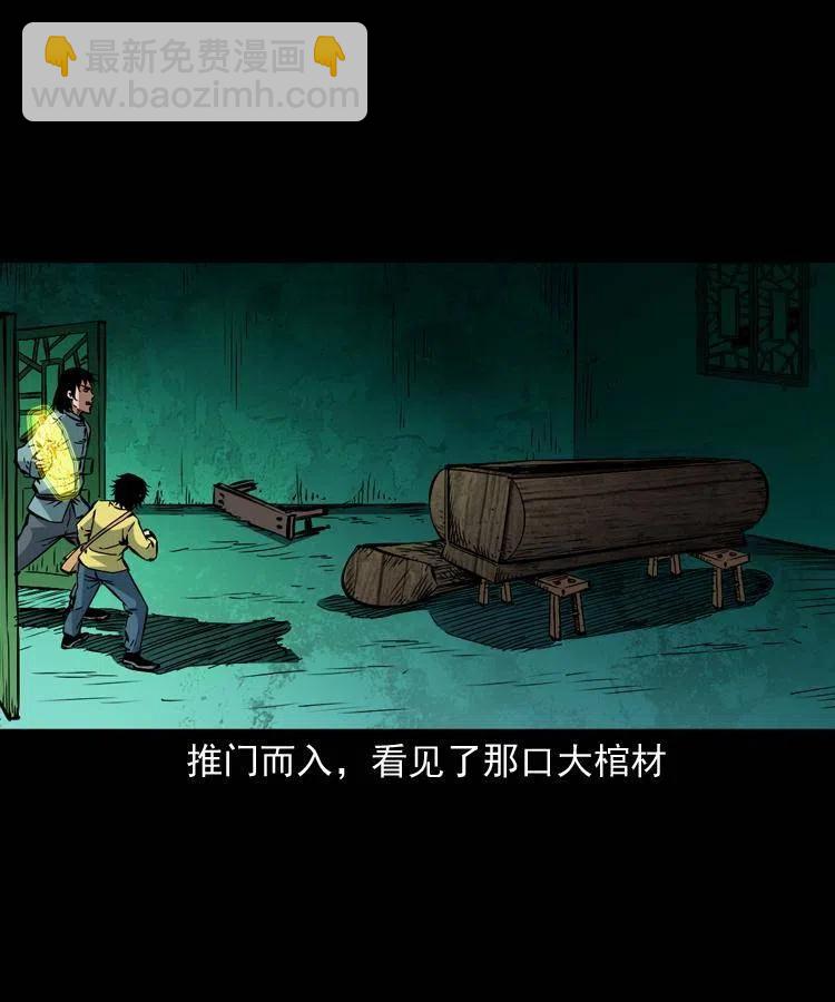 一百三十五话 百猫伏鼠62
