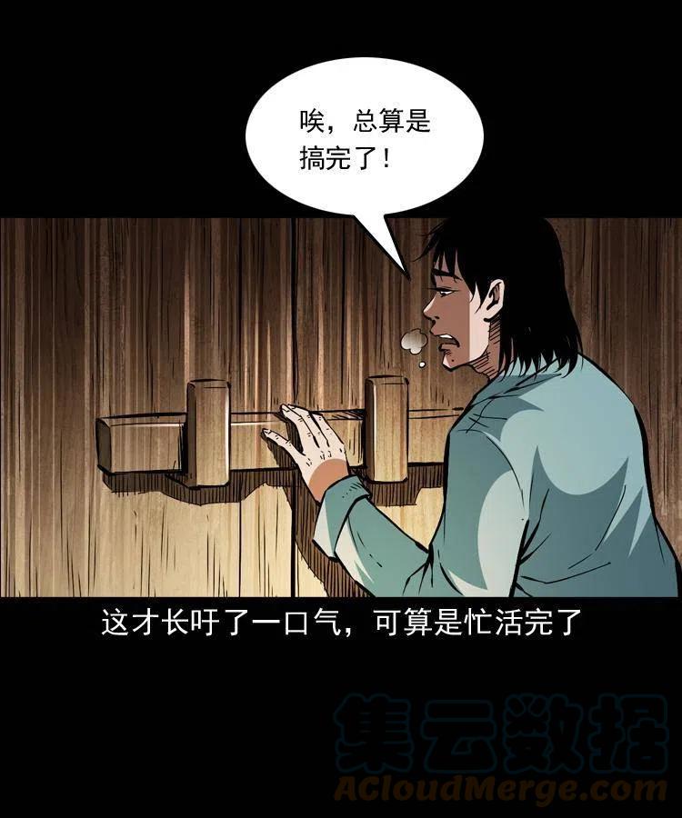 一百五十六话 七叔的假期9