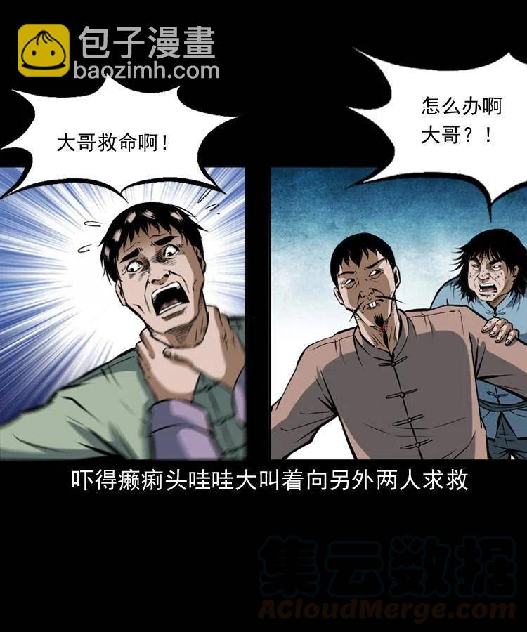 五十九话 我的娘啊8