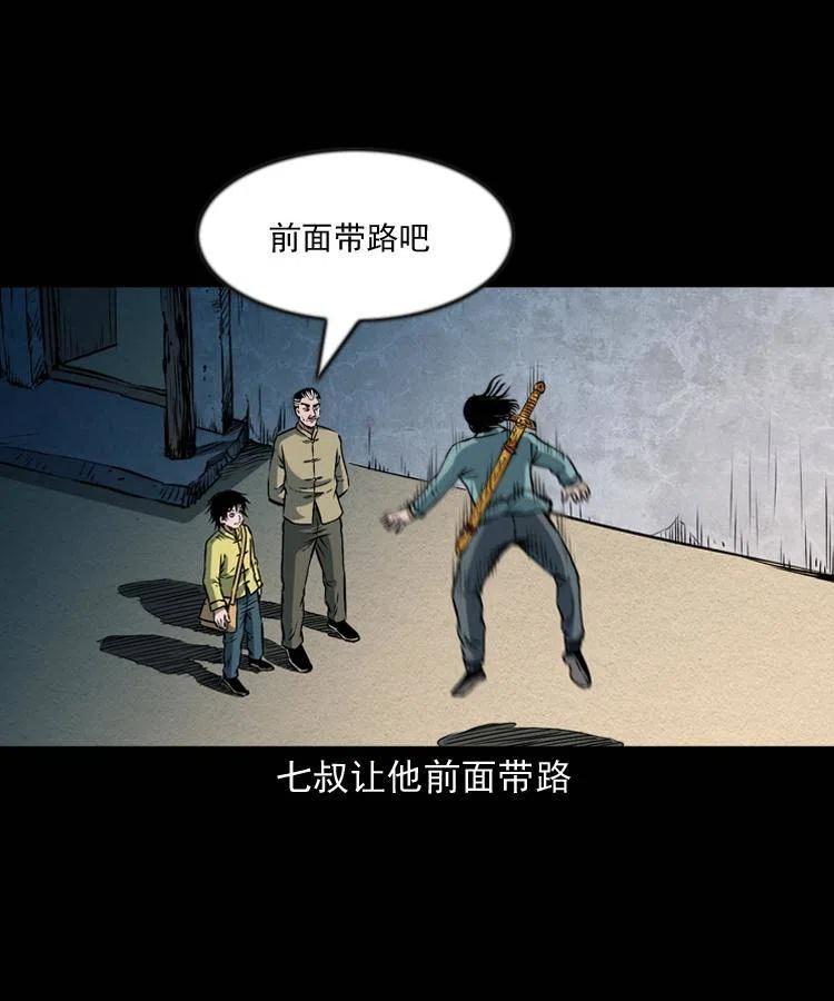 六十七话 炼婴术2