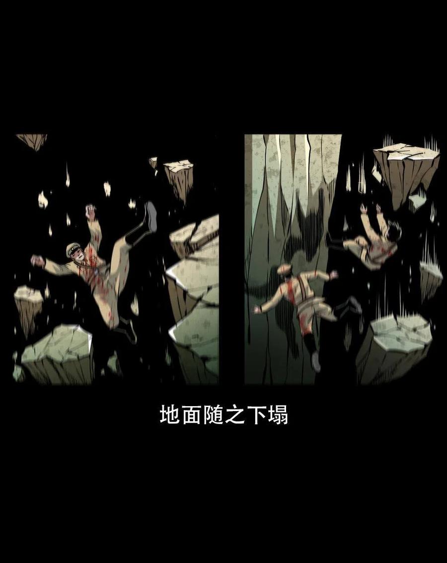 一百六十六话 马四海之怒59