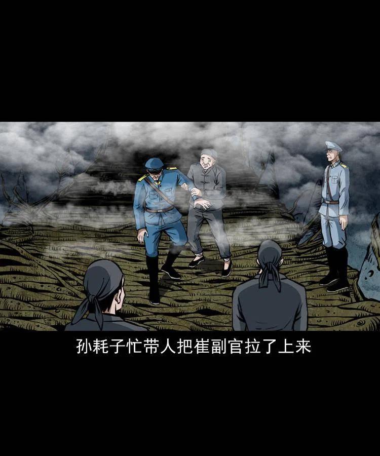 二十八话 断魂桥49