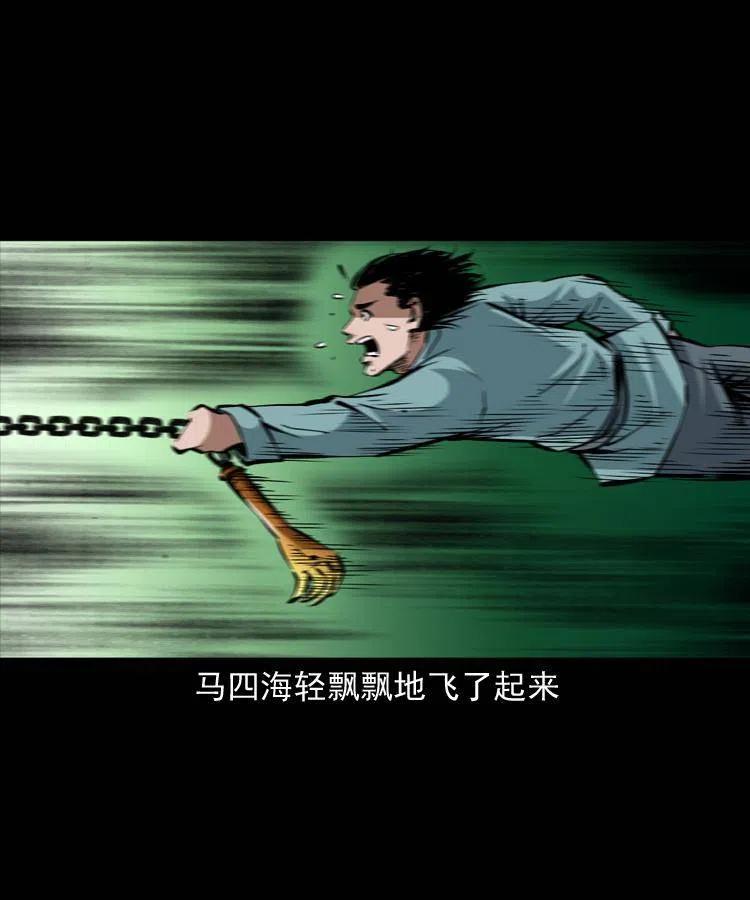 一百五十话 反击49