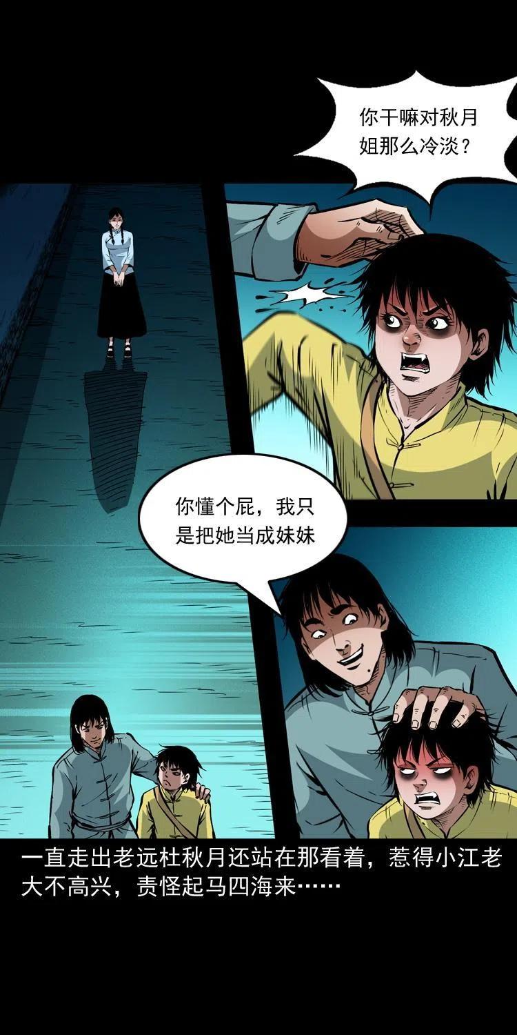 一百三十五话 百猫伏鼠50