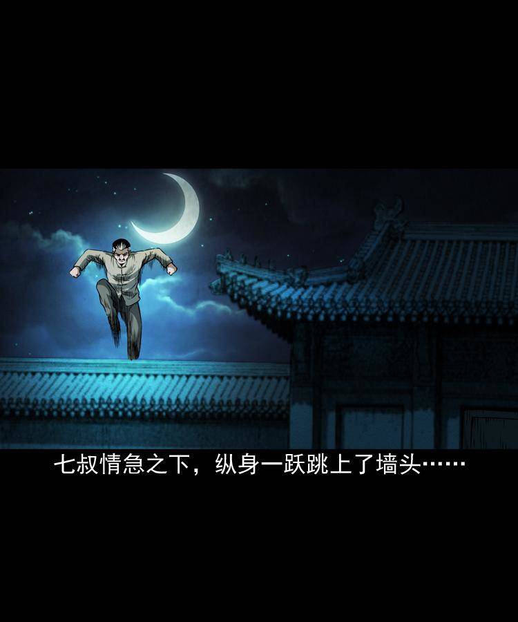 第三话 行尸15
