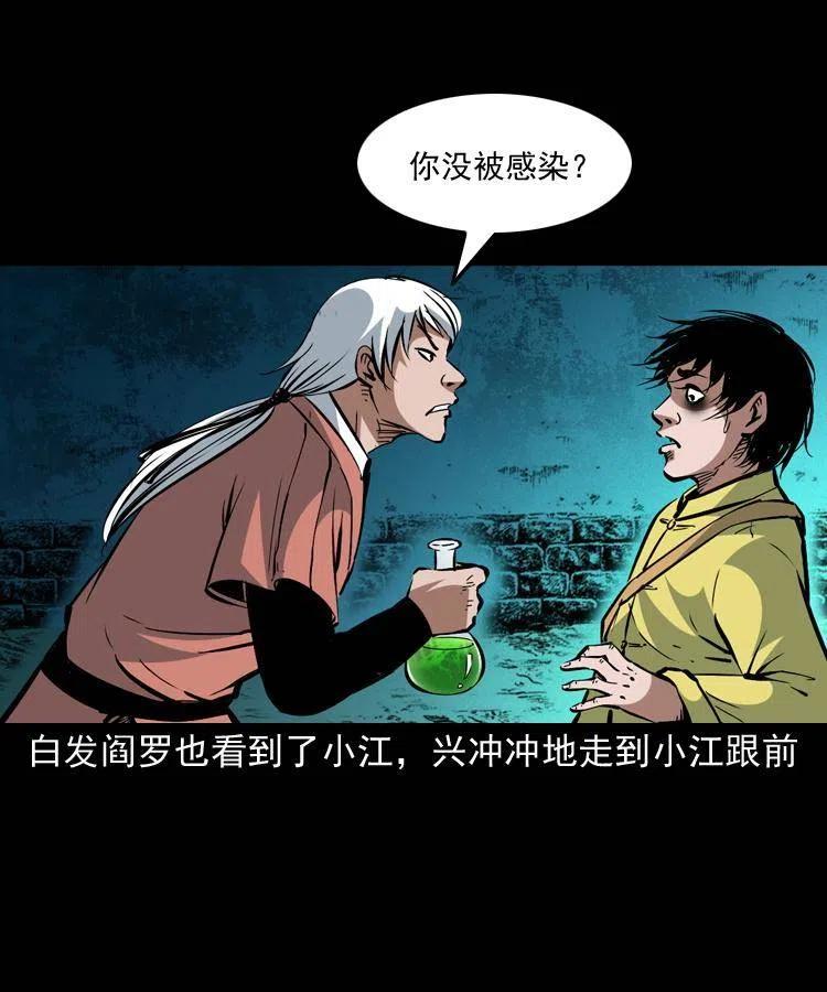 一百四十五话 愤怒的七叔56