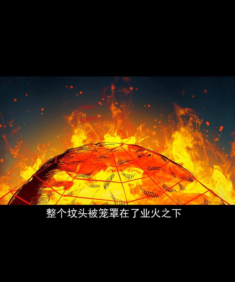 第九话 艳鬼104
