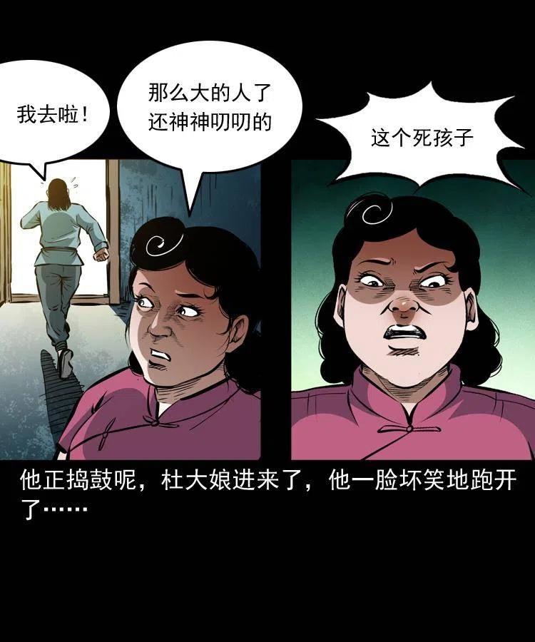 一百四十一话 破茧而出50
