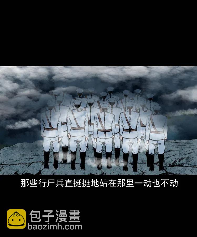 二十八话 断魂桥10