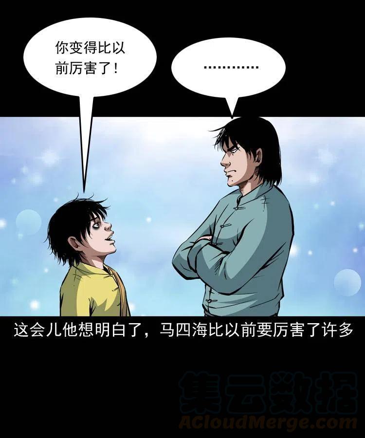九十三话 合照16