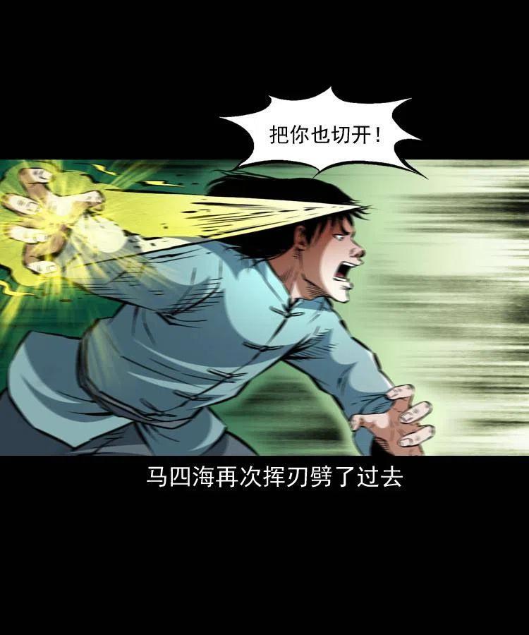 一百四十四话 老耗子17