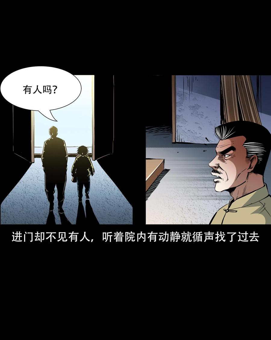 一百六十话 生意兴隆的棺材铺49