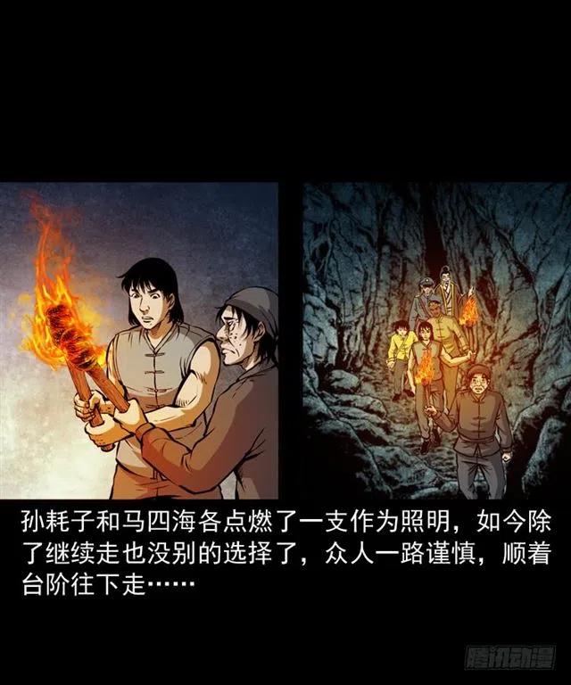 三十六话 无路可逃18