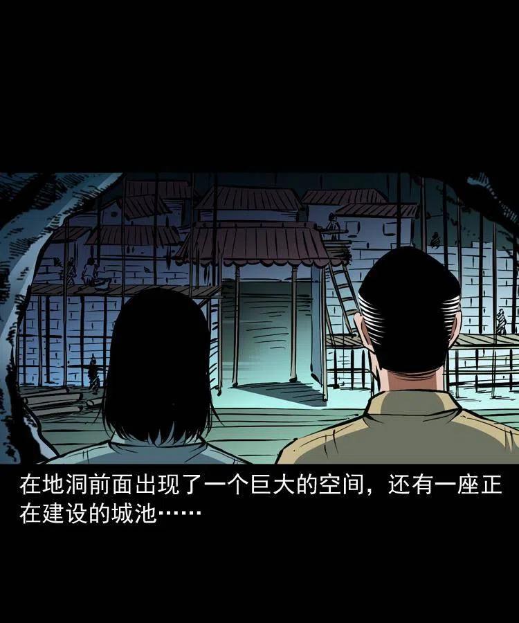 一百二十四话 地下城20