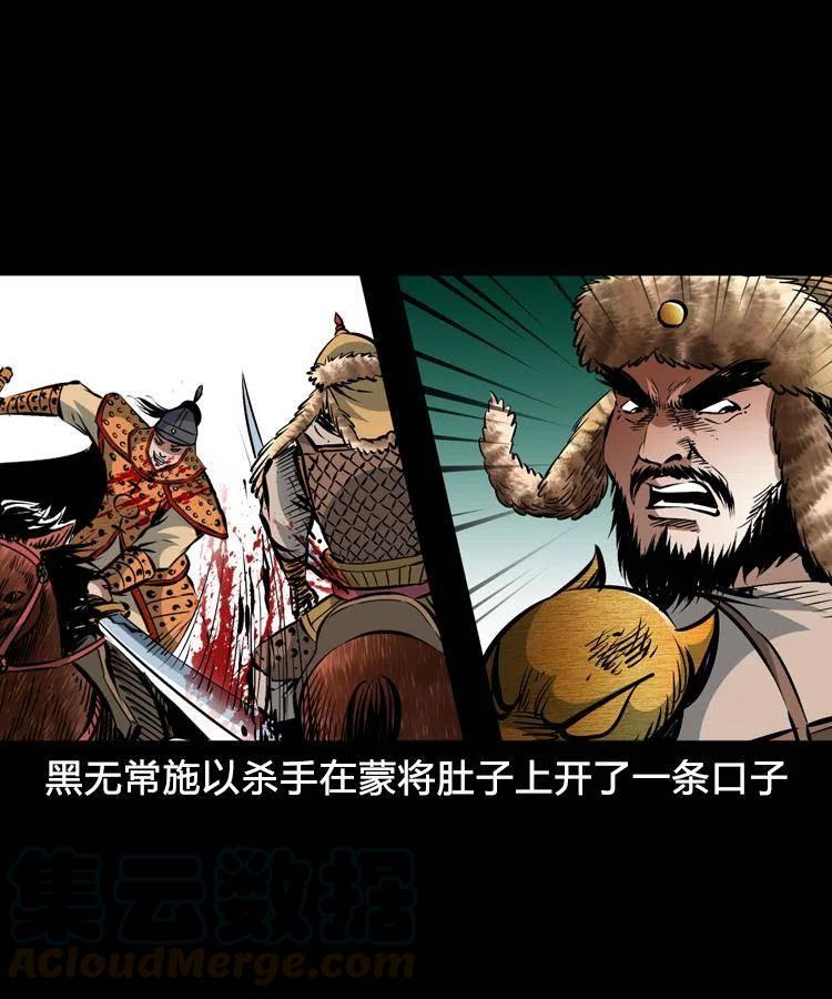 一百一十二话 无常的过往4