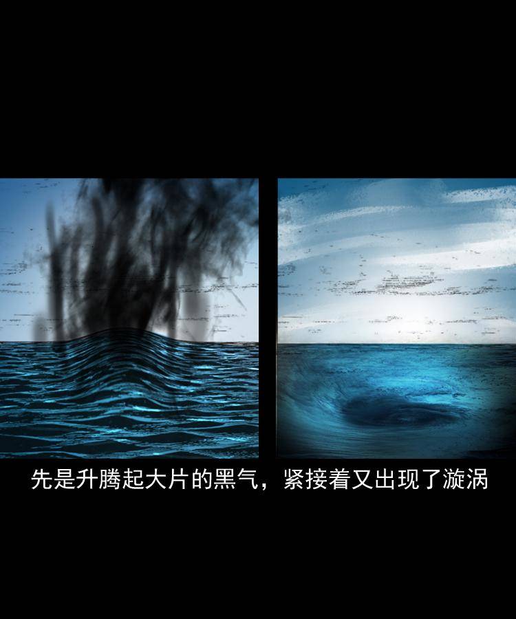 第十四话 收水魁66