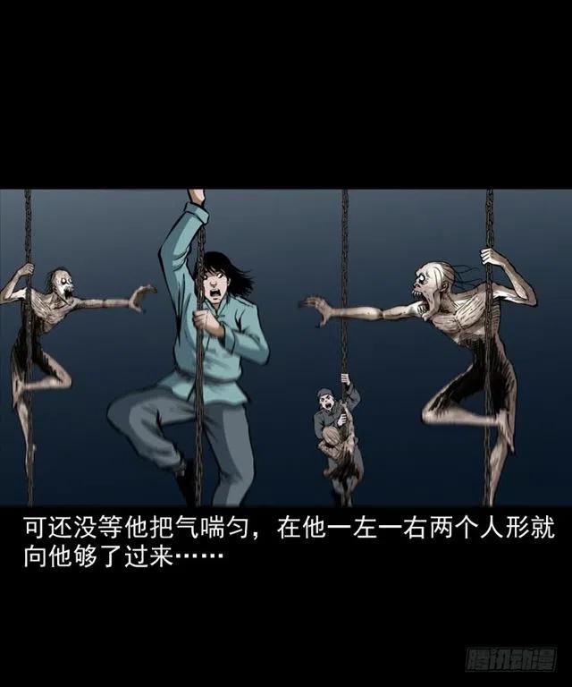三十二话 活尸30