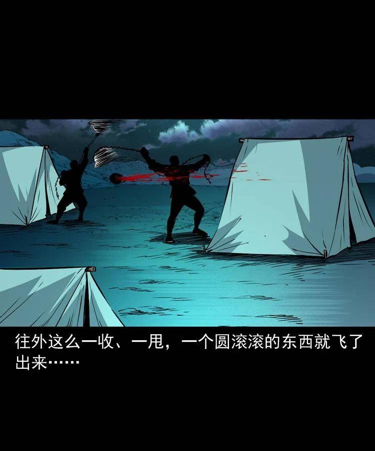 一百零五话 偷袭42