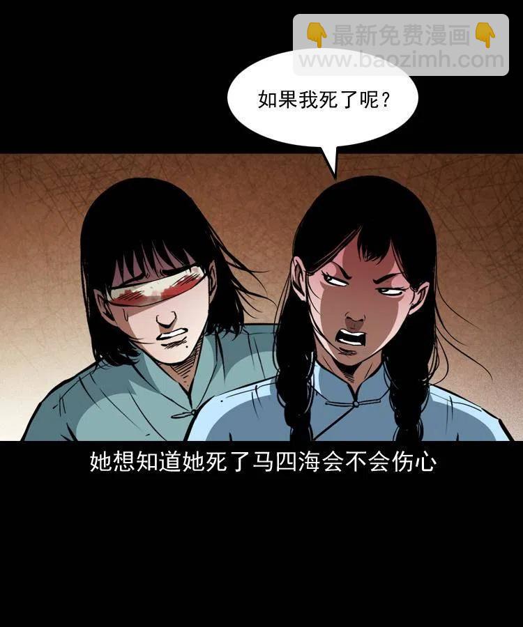 一百四十话 逃出生天61