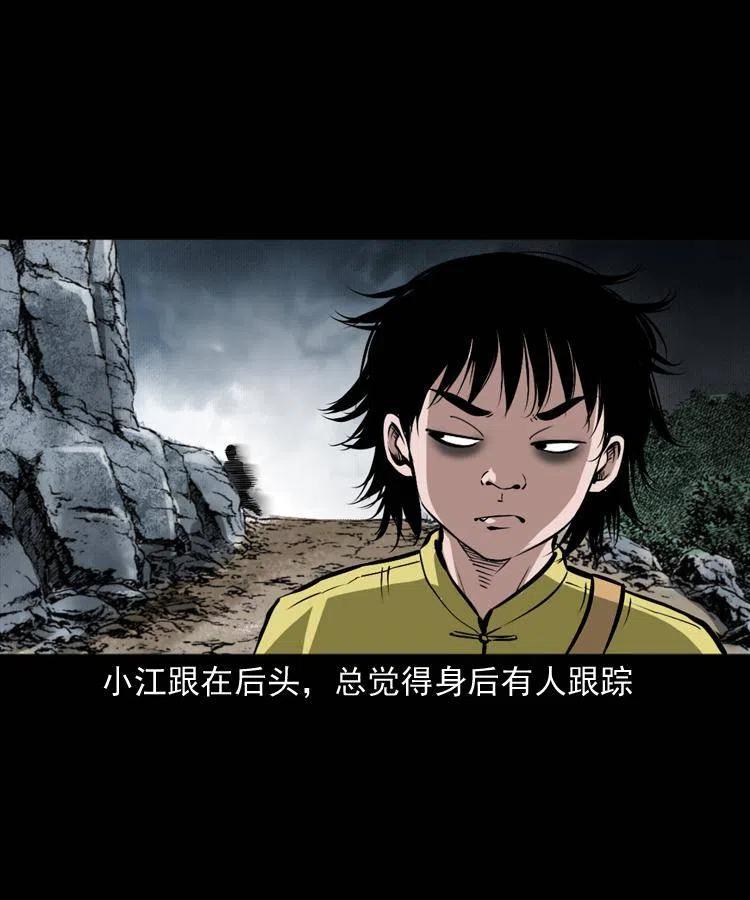 五十三话 药到病除2