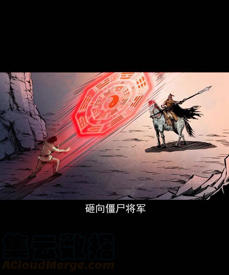 一百一十七话 囚魂阵8
