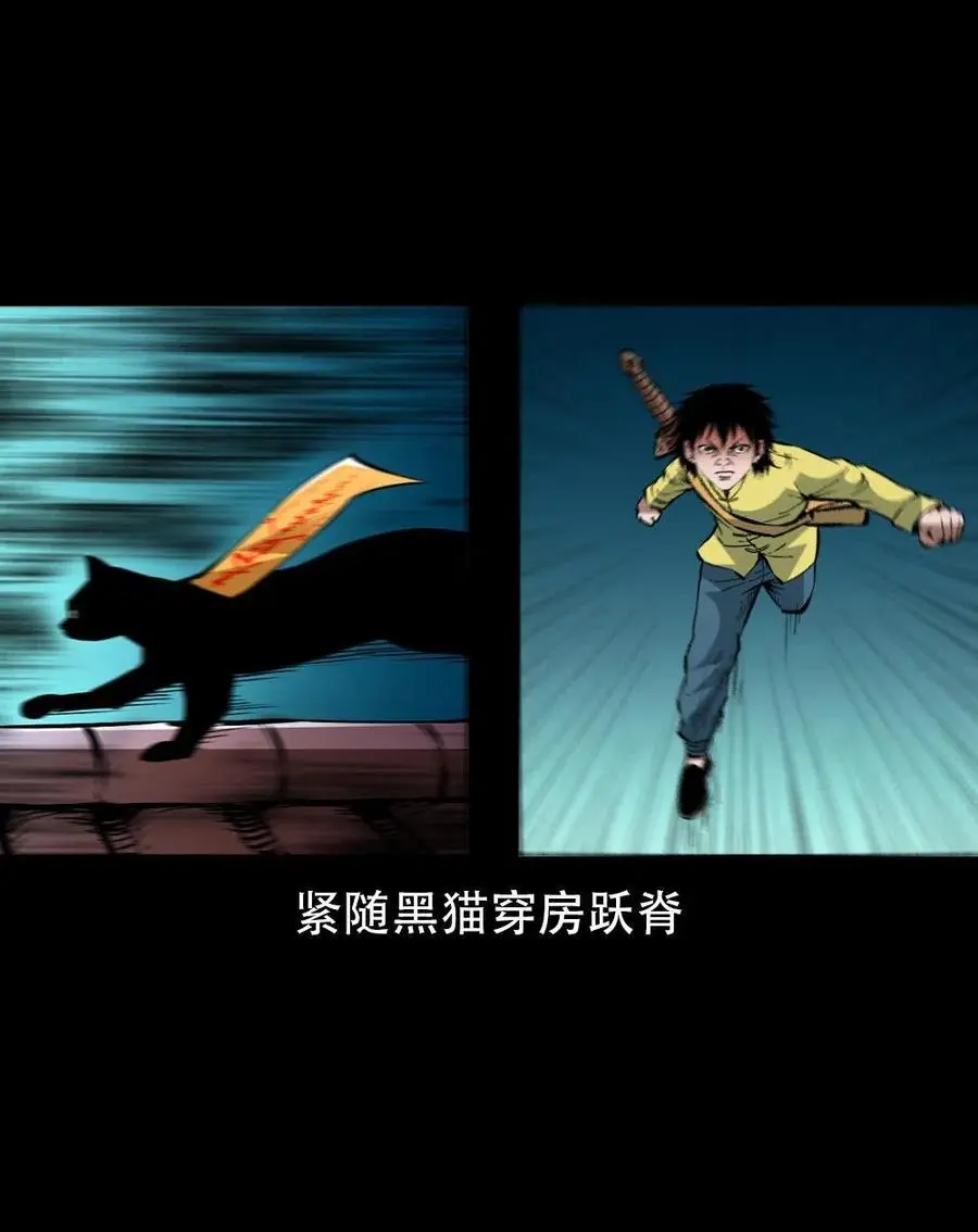 一百六十九话 话另一种结局34