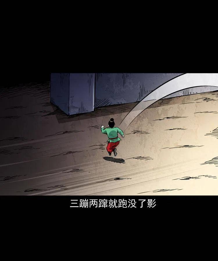 一百三十三话 鼠化的小江28