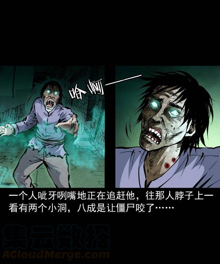 一百三十六话 义庄尸变33