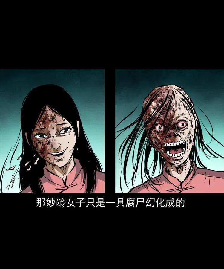 八十话 小江的救赎29