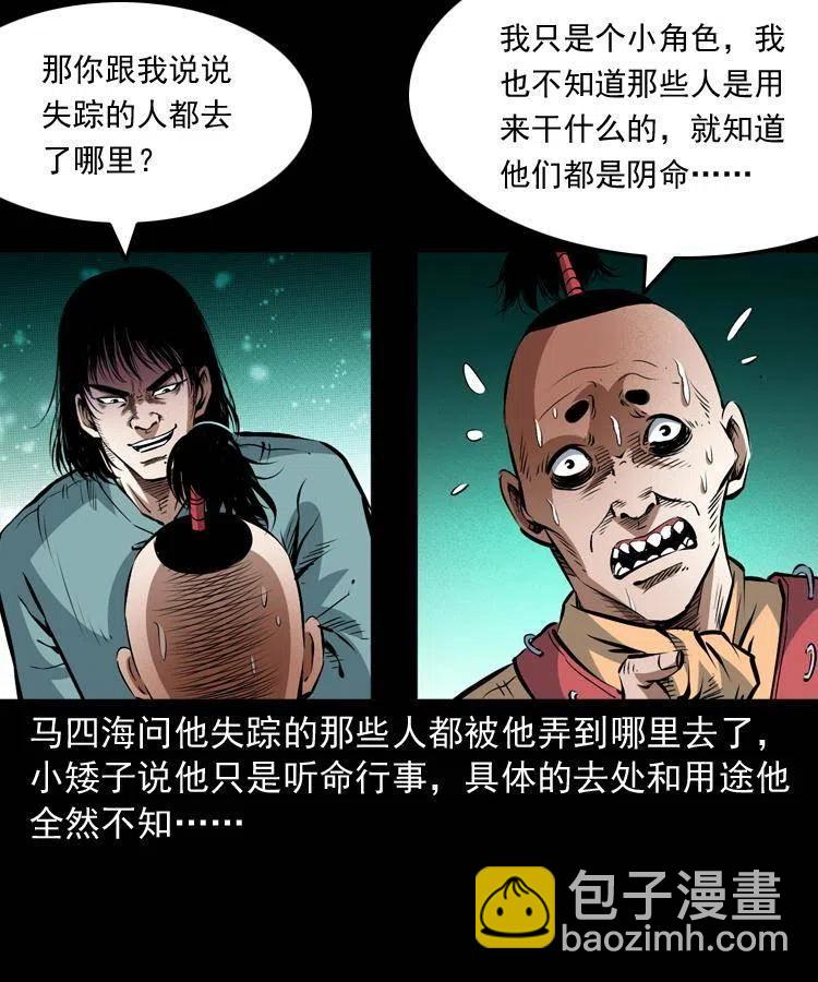 九十三话 合照7