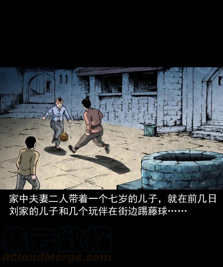 六十七话 炼婴术12