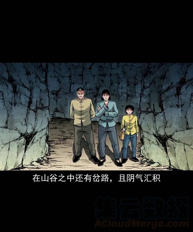 一百零八话 诡异的石像52