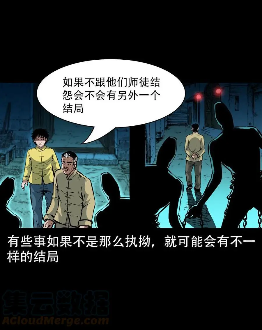 一百七十话 末代天师18