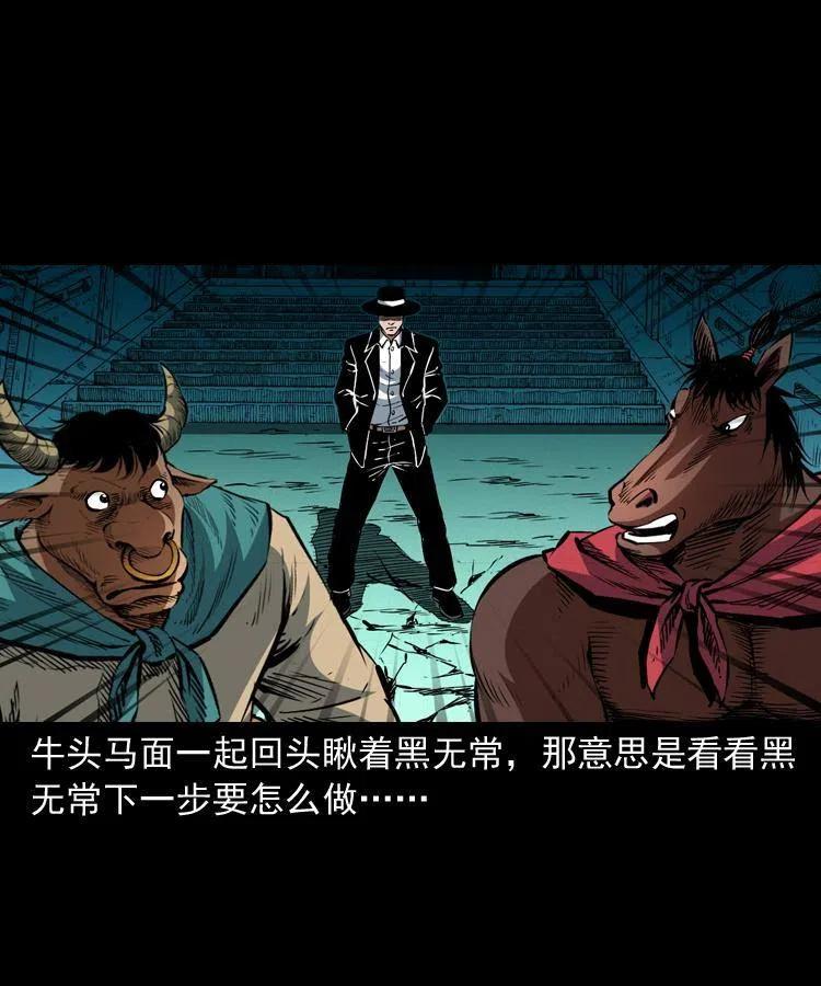 一百一十四话 七叔的决心38