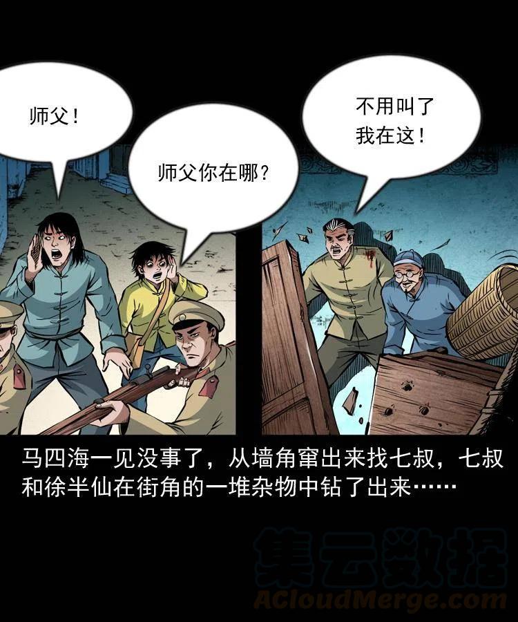九十九话 拿了也不还给你56