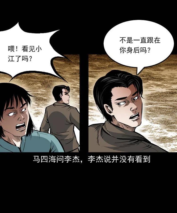 一百一十四话 七叔的决心53